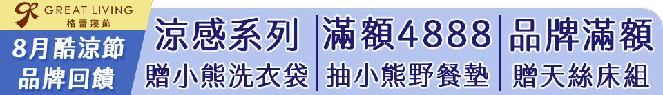 底標
