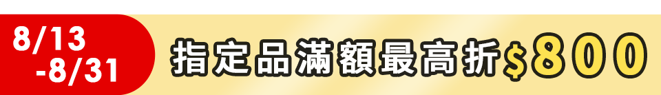 底標