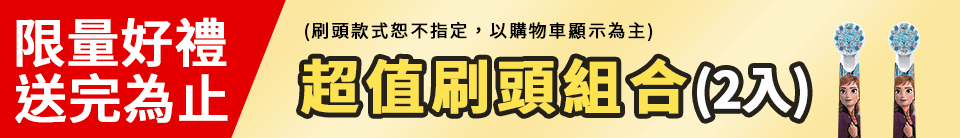 底標