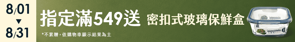 底標