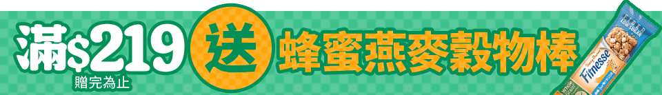 底標