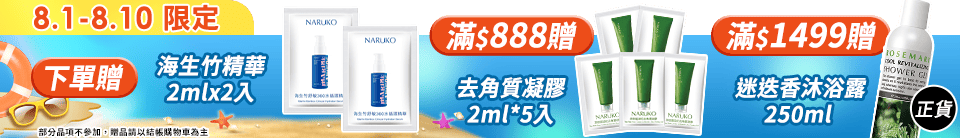 底標
