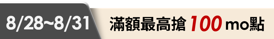 底標
