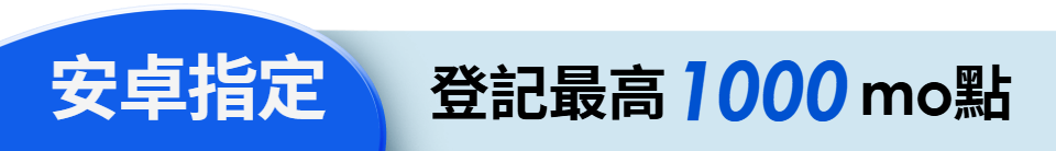 底標