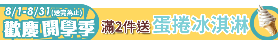 底標
