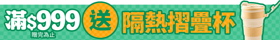 底標
