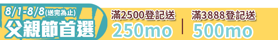 底標