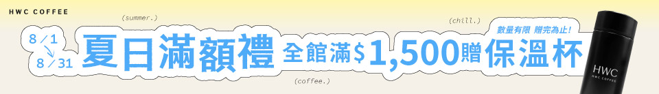 底標