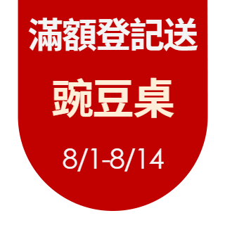 圓標