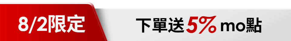 底標