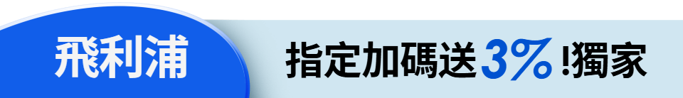 底標