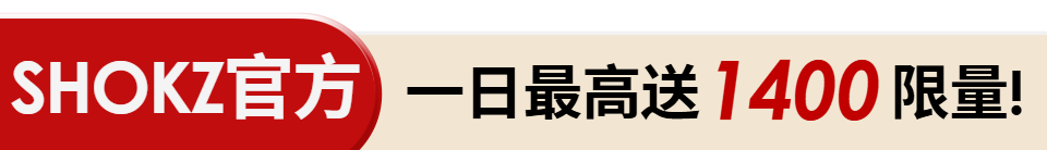 底標