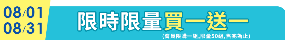 底標