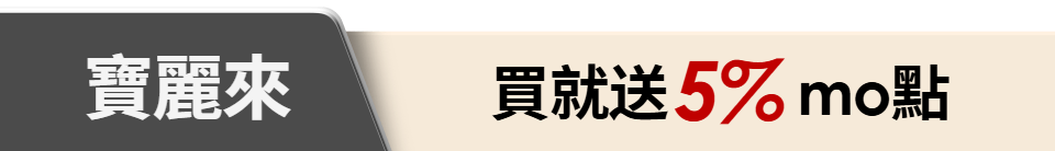 底標