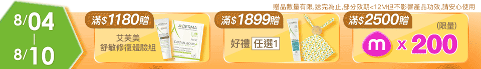 底標