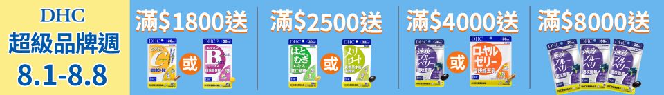 底標