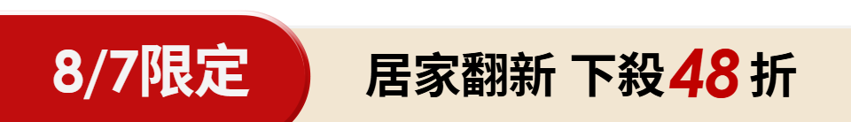 底標