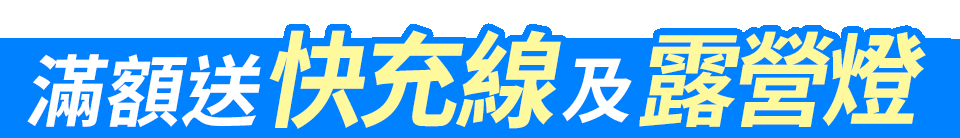 底標