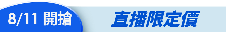 底標