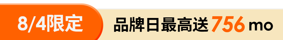 底標