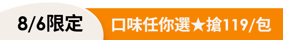 底標
