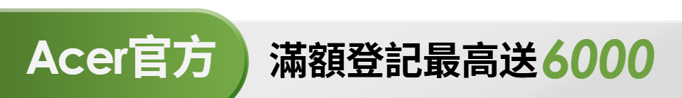 底標