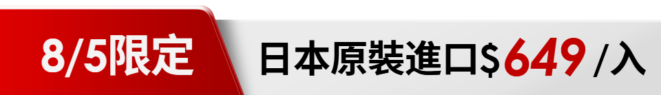 底標