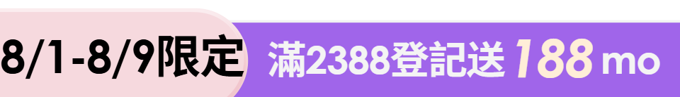 底標