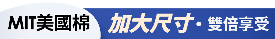 底標