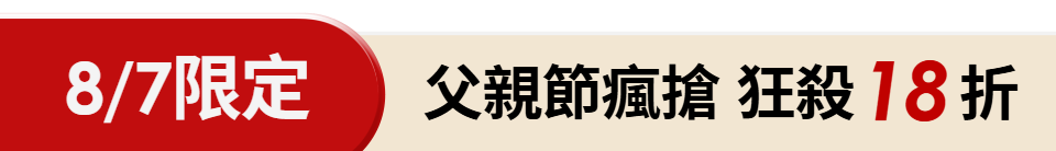 底標