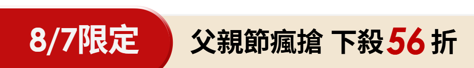 底標