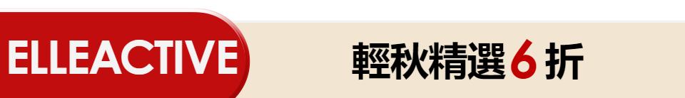 底標