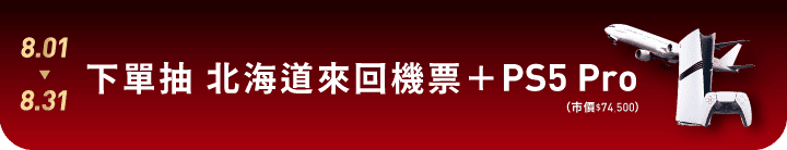 長標