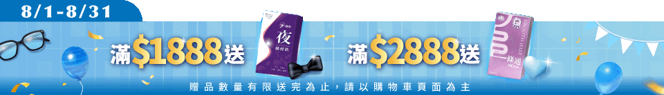 底標