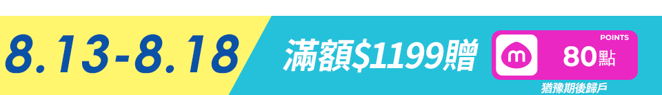 底標