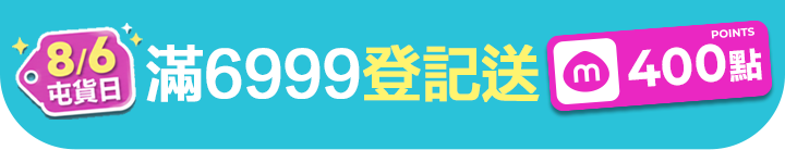 長標