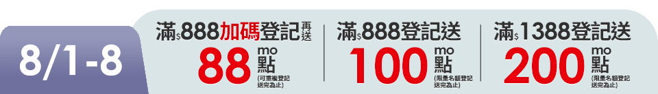 底標