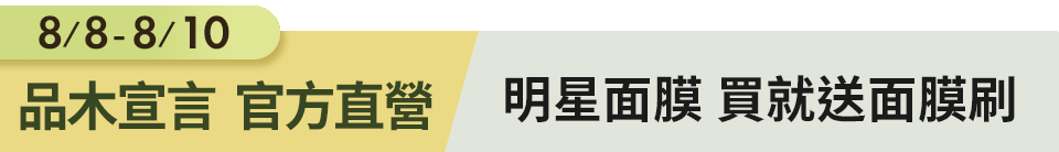 底標