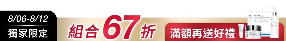 底標