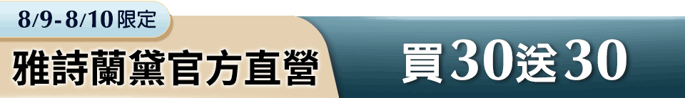 底標
