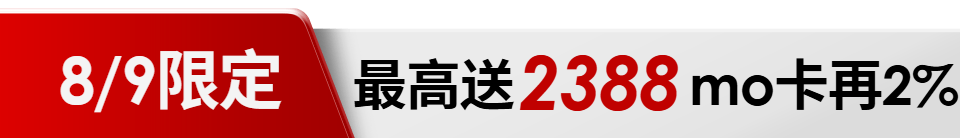 底標