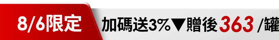 底標