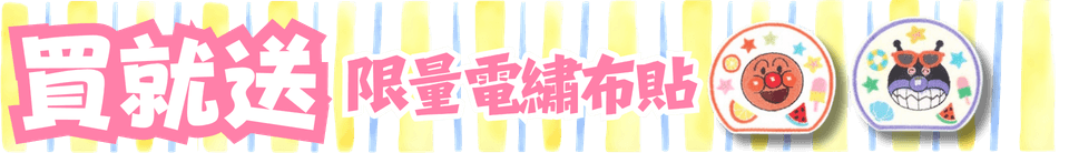 底標
