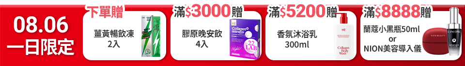 底標