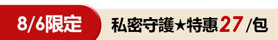 底標