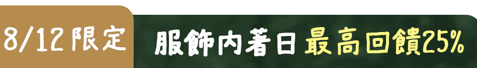 底標