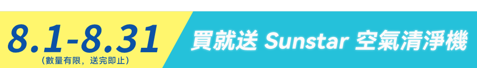 底標