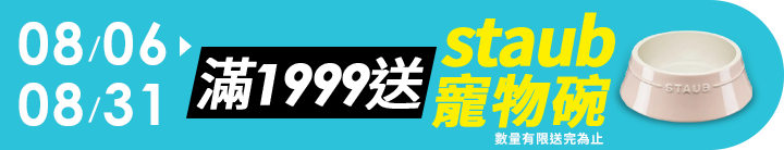 長標