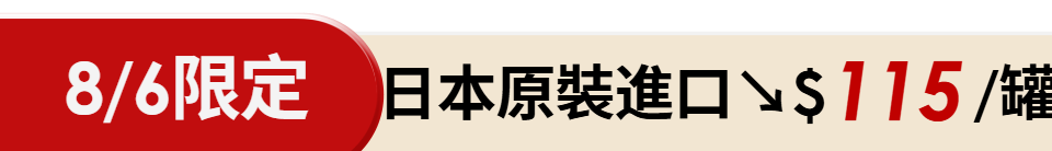 底標