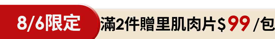 底標